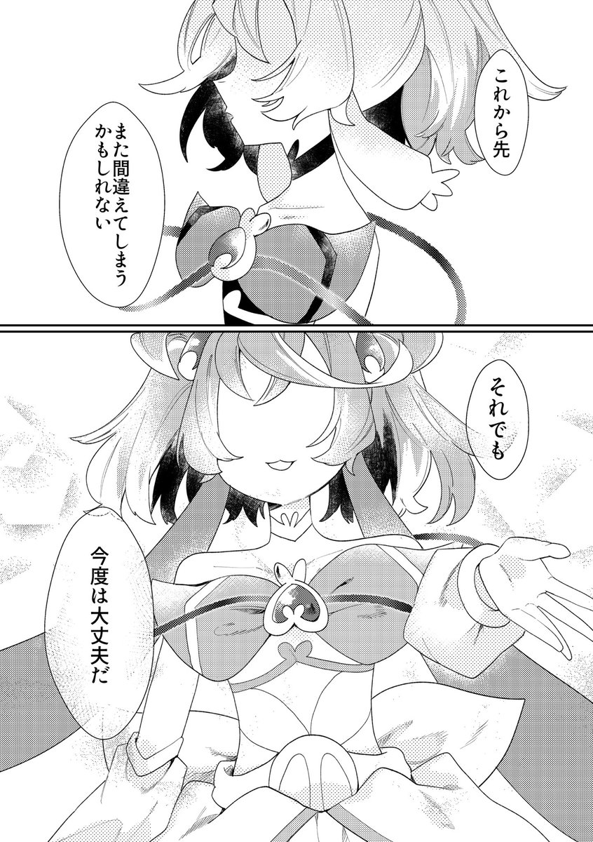 PV55508's tweet photo. ずっとずっとふたりで、みんなで！
 #オルF3周年おめでとう https://t.co/Oztc49Dlzu