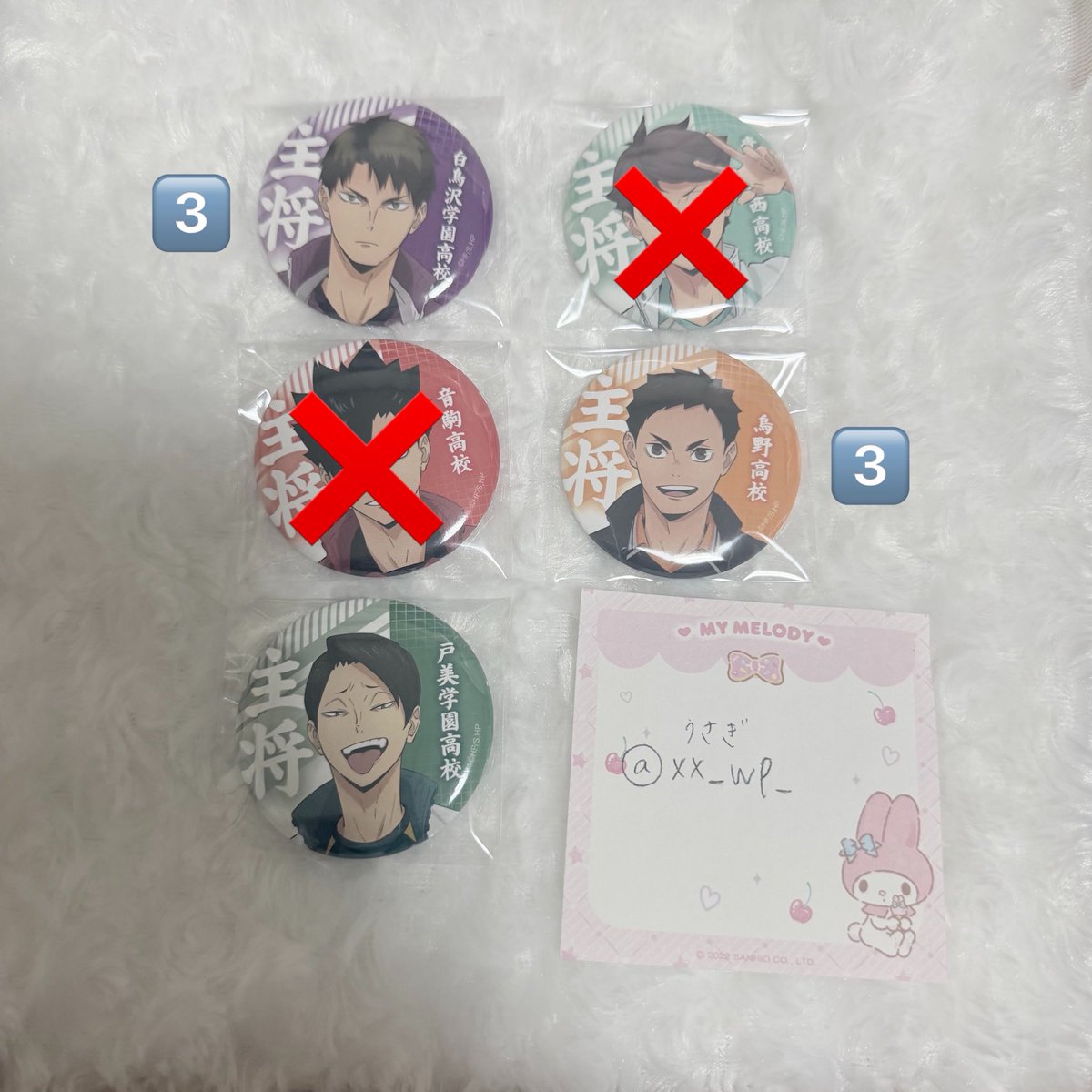xx_wp_'s tweet photo. 【交換・讓渡】ハイキュー 頂ストア 缶バッジ 

譲┊︎牛島 ×3 澤村 ×3 大将 ×1
キャラごと纏めて優先

求┊︎木兎

讓渡→大将含む方優先
検索からでもお気軽にお声掛けください🍀 https://t.co/aaekPdkFg0
