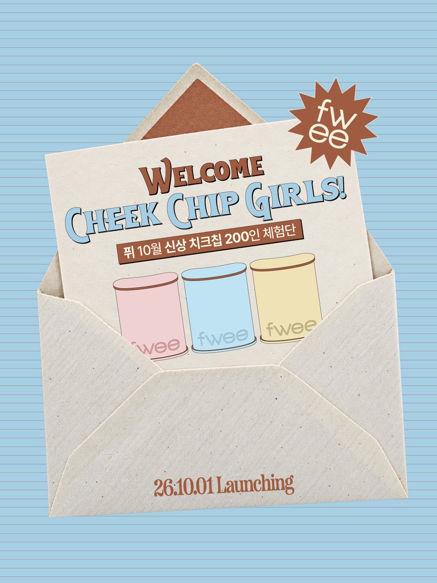 fwee_makeup's tweet photo. #체험단 💌WELCOME, CHEEK CHIP GIRLS!💌

신상 블러셔 못 참는 블러셔 러버들 여기로 모여보세요..👀💗
퓌 10월 신상 블러셔 ‘치크칩’을 누구보다 먼저 만나볼 CHEEK CHIP GIRLS 200인을 모집합니다!

🎀 체험 제품
제형별 치크칩 기획세트(3종) + 올영 한정 컬러 1종(랜덤)
퓌에서 처음 선보이는 파우더 / 베이크드 / 크림 3가지 제형의 치크칩을 직접 경험하고,  여러분만의 최애 치크칩과 메이크업을 자유롭게 보여주세요! (올영 한정 컬러도 놓칠 수 없지용…★)

📅 모집 및 리뷰 일정
 모집 인원 : 총 200명
 모집 기간 : 9/15(화) ~ 9/17(목)
 선정 발표 : 9/18(금) 개별 문자 및 공식 SNS 계정 공지
 제품 발송 : 9/21(월) ~ 순차 발송
 리뷰 업로드 : 10/1(목)까지
*리뷰 제출폼은 개별 문자 혹은 메일 별도 안내 예정

💌 참여 방법
 ① ‘CHEEK CHIP GIRLS 200인’ 신청 폼 작성(https://t.co/JDmK8lKayG)
 ② 선정 후, 퓌 신상 치크칩 후기를 SNS에 자유롭게 업로드
 ③ 전달받은 리뷰 제출 폼에 콘텐츠 링크 제출

📱 참여 채널
 인스타그램 / X / 유튜브 / 틱톡

🏆 CHEEK CHIP GIRLS 우수 리뷰어 1인
 3제형 15컬러를 한 번에 담은 NEW 치크칩 전 컬러 시딩키트를  선물로 드립니다🎁