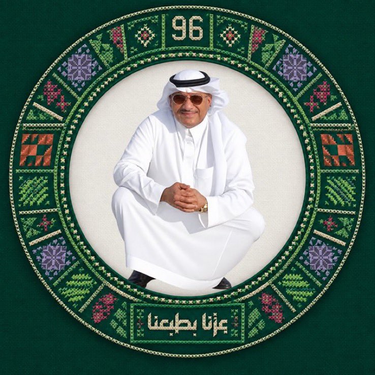 adel73467641's tweet photo. ☘️
اعتذر منكم على اللايك المتأخر يشهد علي الله من امس تو ادخل تويتر .
ل تفاعلكم التقدير والاحترام يسعدكم ويحفظكم ربي 

🍏 https://t.co/YbWoBJ4nBg