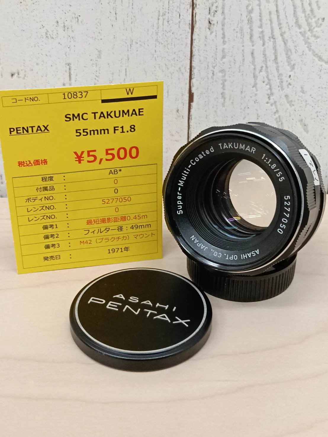 写真・カメラの専門店 ひまわり堂 on X: 