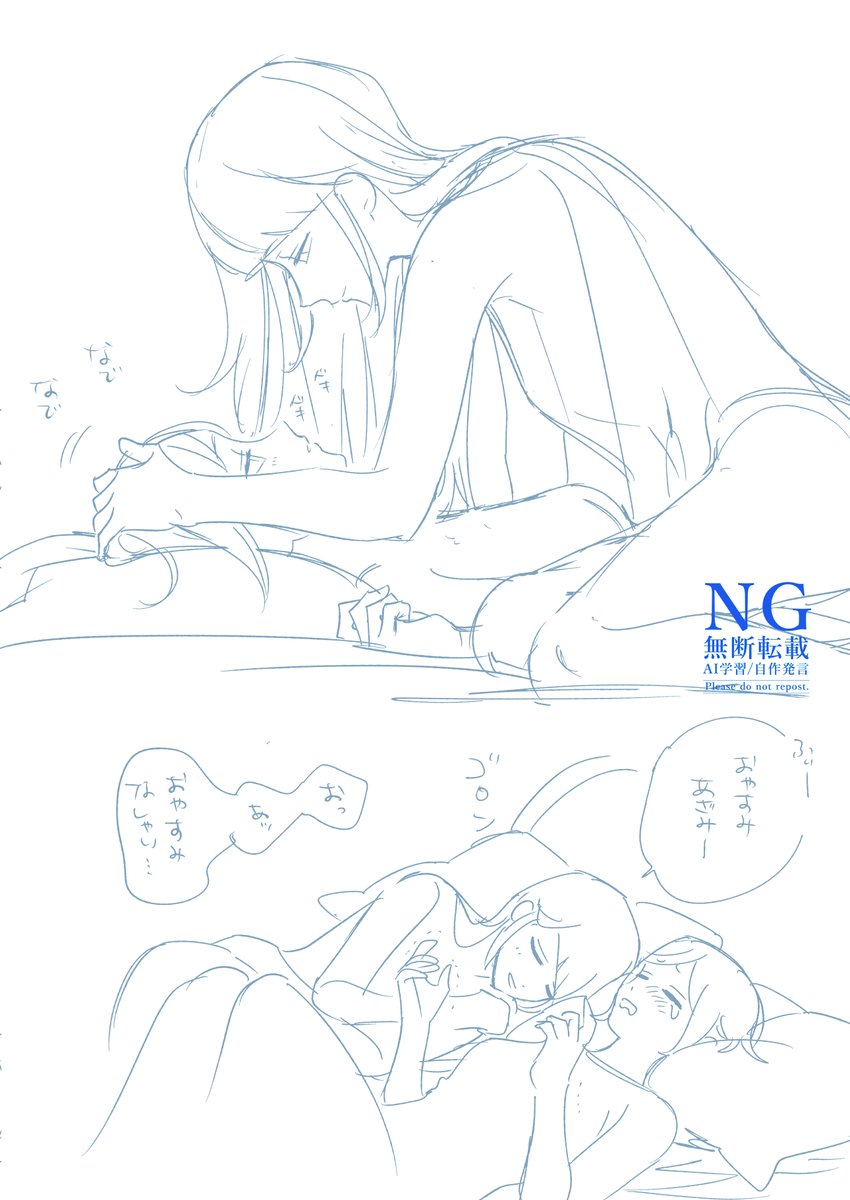 asobi_roset's tweet photo. ジャスあざ
寝る前にキスしたいですっておねだりしたら
本当にキスだけだった https://t.co/85Gv84Urmt
