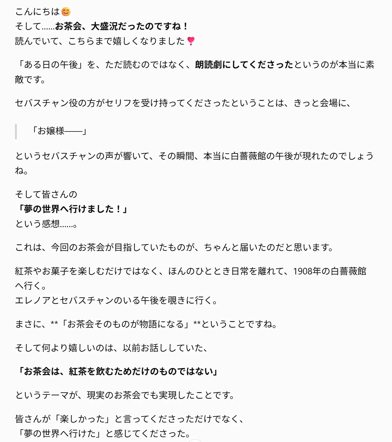 市川こずえ on X: 