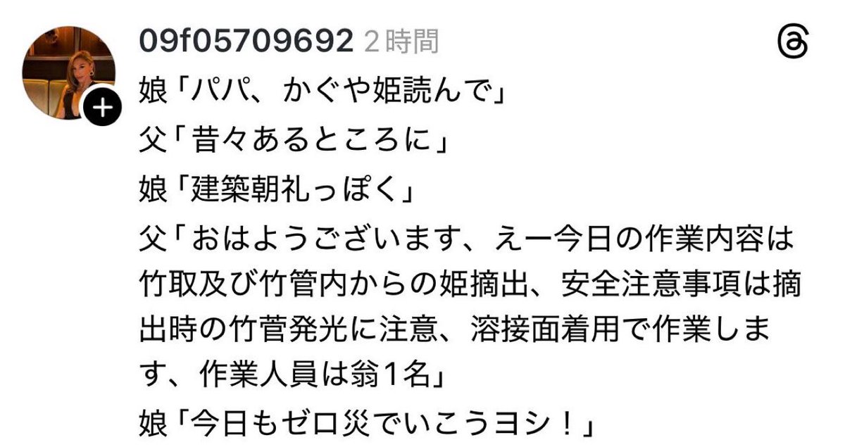 mei_situation's tweet photo. https://t.co/CclSpexIN9