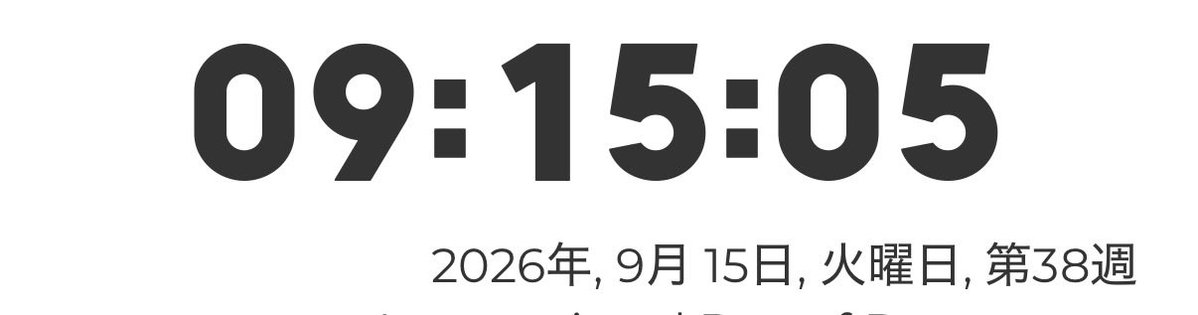 dolphin97542774's tweet photo. おはようございます💙

㊗️嵐結成記念日おめでとう🎊
新聞もすかしてみたよ～

記念のスクショ📸

#智担の小さな幸せ
#つなぐ智空
#ぶるーぴーす https://t.co/SmEFwWp0r6