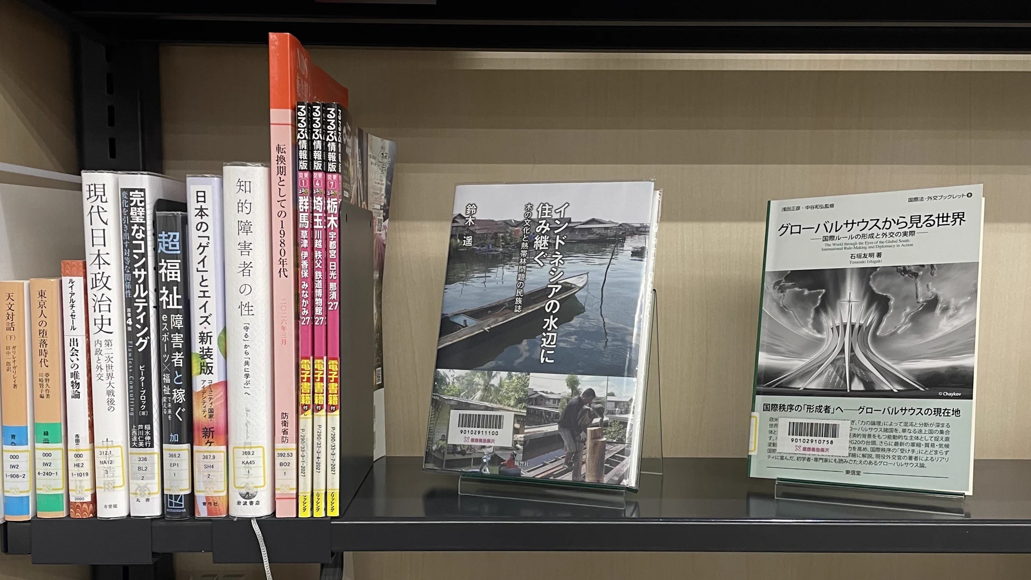 慶應義塾大学湘南藤沢メディアセンター (@sfc_mediacenter) / X