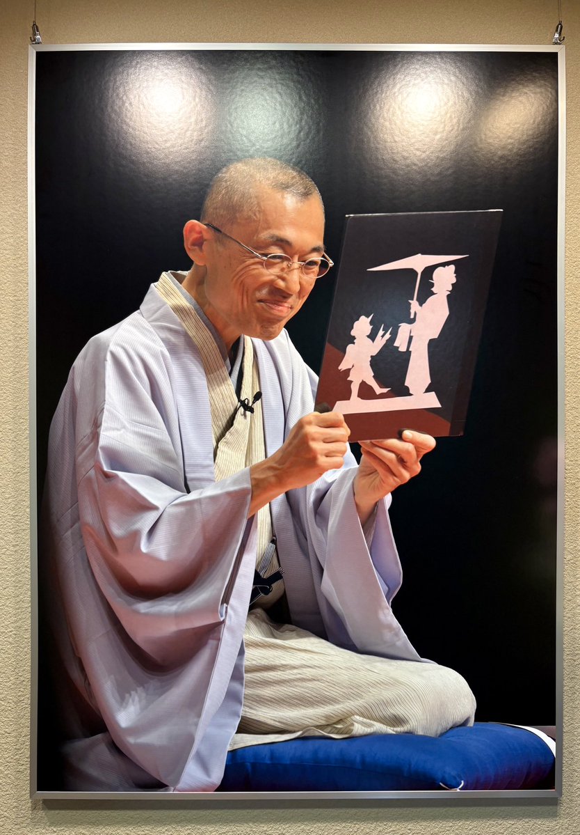 SentatsuBiiki's tweet photo. ◎ 林家二楽 一周忌追善興行
     @鈴本演芸場
　　
いい顔！
　　
実兄の桂小南師匠
　　
何故かこの人も
瀧川鯉朝師匠 https://t.co/wtd0wPtj7C