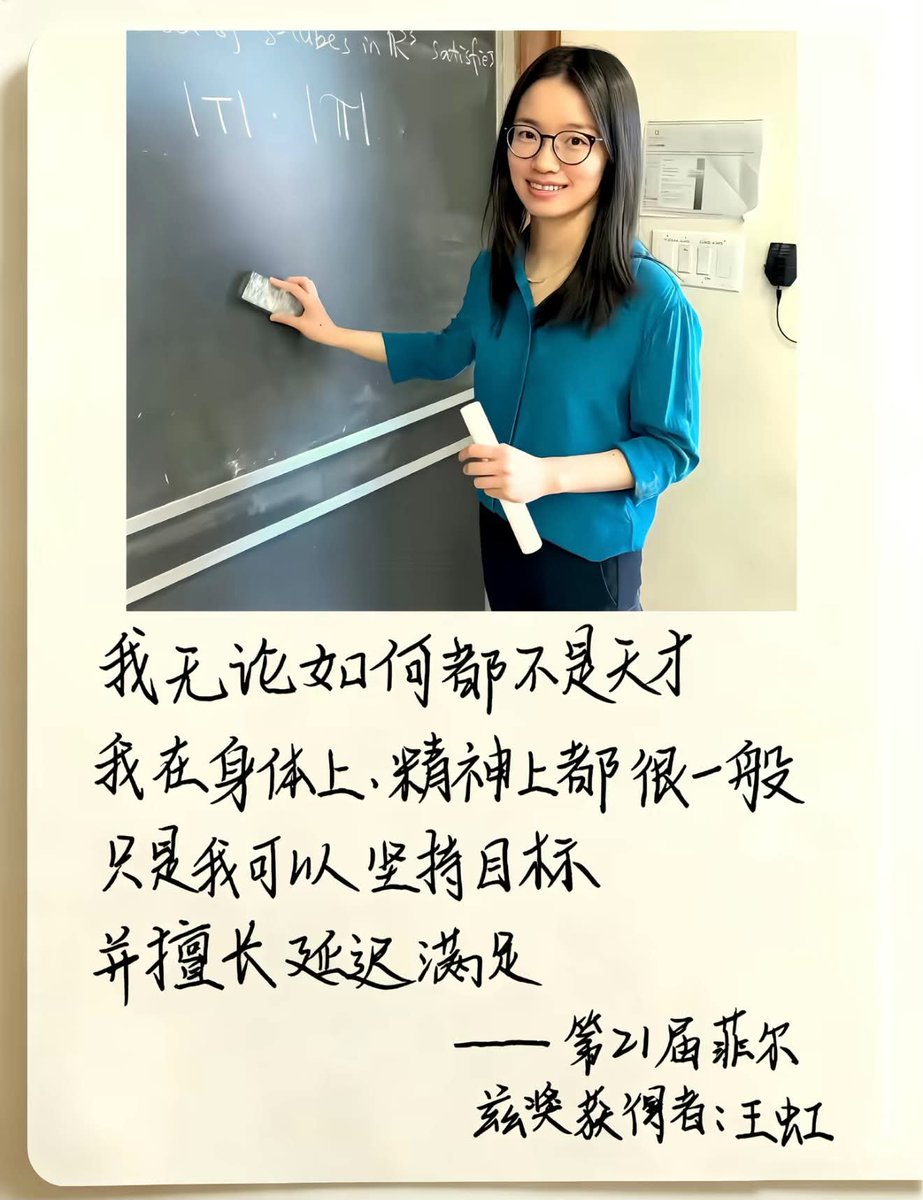 Wujizhuzhu's tweet photo. 下一个十年，好好理解这句话。 https://t.co/0OJFxg3QUg