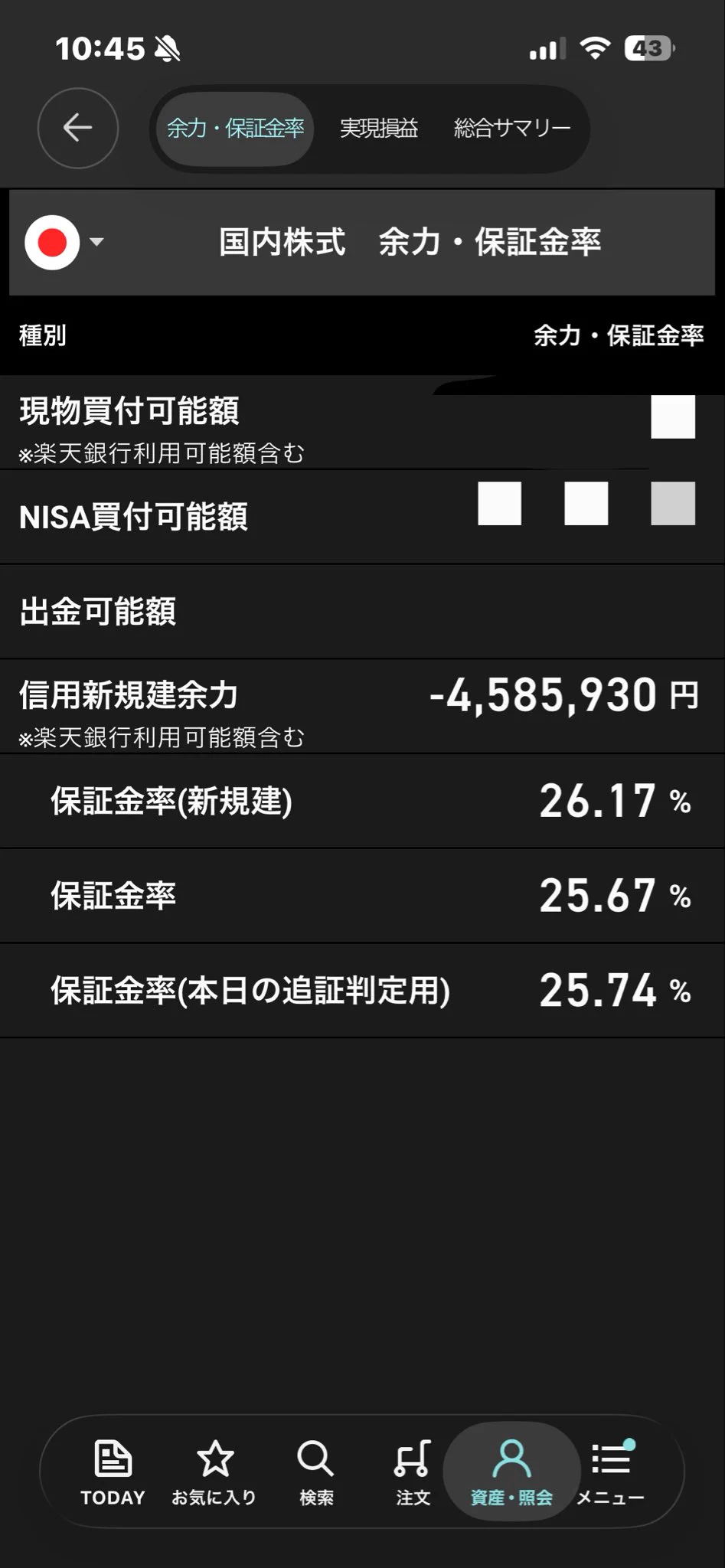 どんうぉーりー on X: 