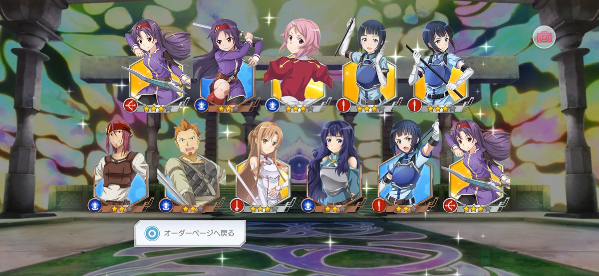 El_0422's tweet photo. 無料ガチャ
#SAOIF https://t.co/AyZ9DQyxW2