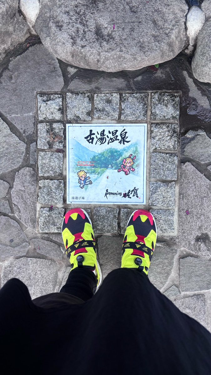 houkiboshi1229's tweet photo. 佐賀古湯温泉 https://t.co/b8BrCaI7bS