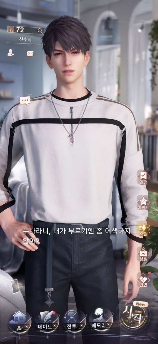 shuahs16's tweet photo. 너무 힘들어서 하우주한테 누나라고 부르라고 시킴 https://t.co/E6W029eNXk