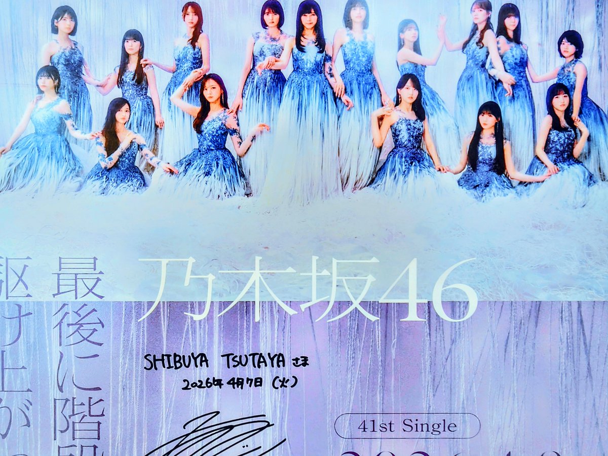 DIshizukad's tweet photo. 果たして、一体。この悲報の連鎖は何時まで。余りにも早過ぎる突然の訣別に今回も絶句。《どうか、何卒。今度こそ、暫時》と言う願いは天へ届く事は叶わないのか。さぞ、御無念だった事かと。心より、お察し申し上げますと共に。慎んで、お悔やみ申し上げます。松原のぶえさん。。。中村ゆりさん。。。 https://t.co/dCVkYG4P7K