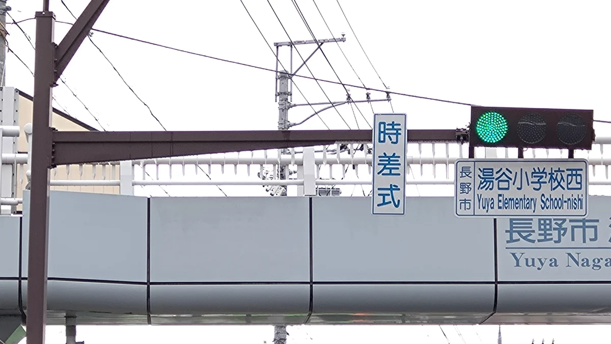 茨城信号 on X: 