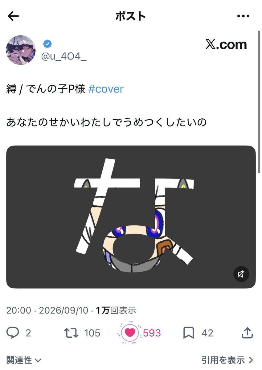 1717kks's tweet photo. @nutuyu008 初めましてお手伝い頂きありがとうございます😭
11垢所持の為11垢から♡お返しさせて頂きました、他♡集めされている物がありましたら残��分お手伝いさせて頂ければと思います🙇🏻‍♂️ https://t.co/YX1MnXekwN