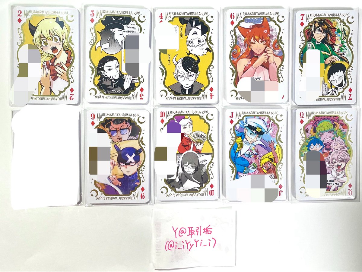 i_iYyYi_i's tweet photo. 【交換、譲渡】魔入りました！入間くん　魔入間　50巻特装版　トランプ

求▶︎同種イクス・エリザベッタ
　　>>> 60円/枚＋送料
譲▶︎画像2-4 各10

🎀10点毎の交換、譲渡のみ
🎀譲渡は交換含む場合のみ可能

検索からでもお気軽にお声掛けください🙇‍♀️ https://t.co/wWZsnYtbCD