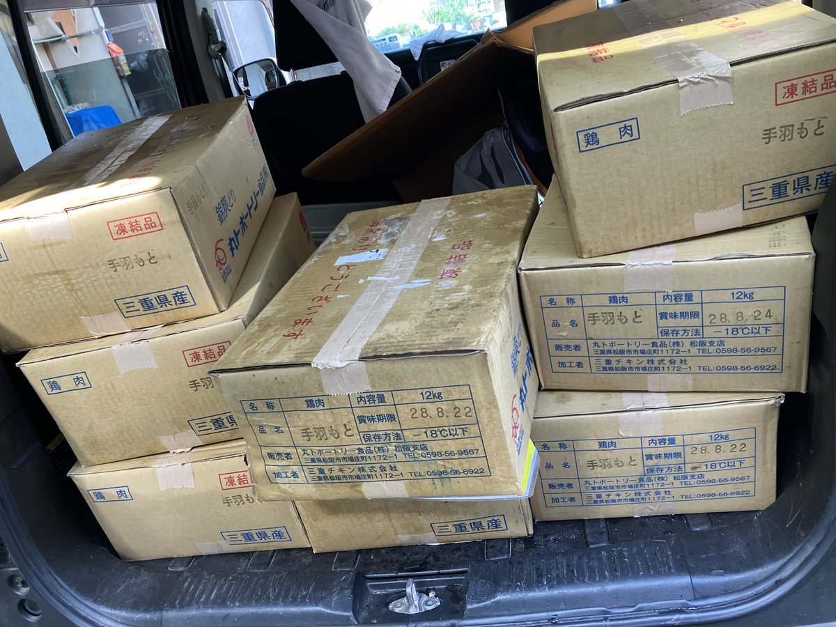 fbtfumiel's tweet photo. 鶏肉100kg運んでいます🐓 https://t.co/zLCWZrnZ25