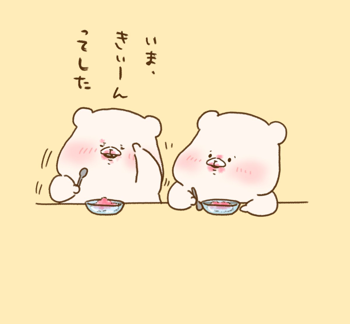 senshuCHIAKI's tweet photo. くまともさん、おはようございます
元気が欲しいからっこれ、すっごくかわいい～癒される～きーぃんってしたのか、よしよしぐりぐりしていいよ
ぴだやさんですよって渡してあげたい。
足のぷるぷるがもうたまらな～い
火曜日はちょっと疲れるからパワーもらわないとね
#ともだちはくま　#さいきたむむ https://t.co/LGXr16OxQy