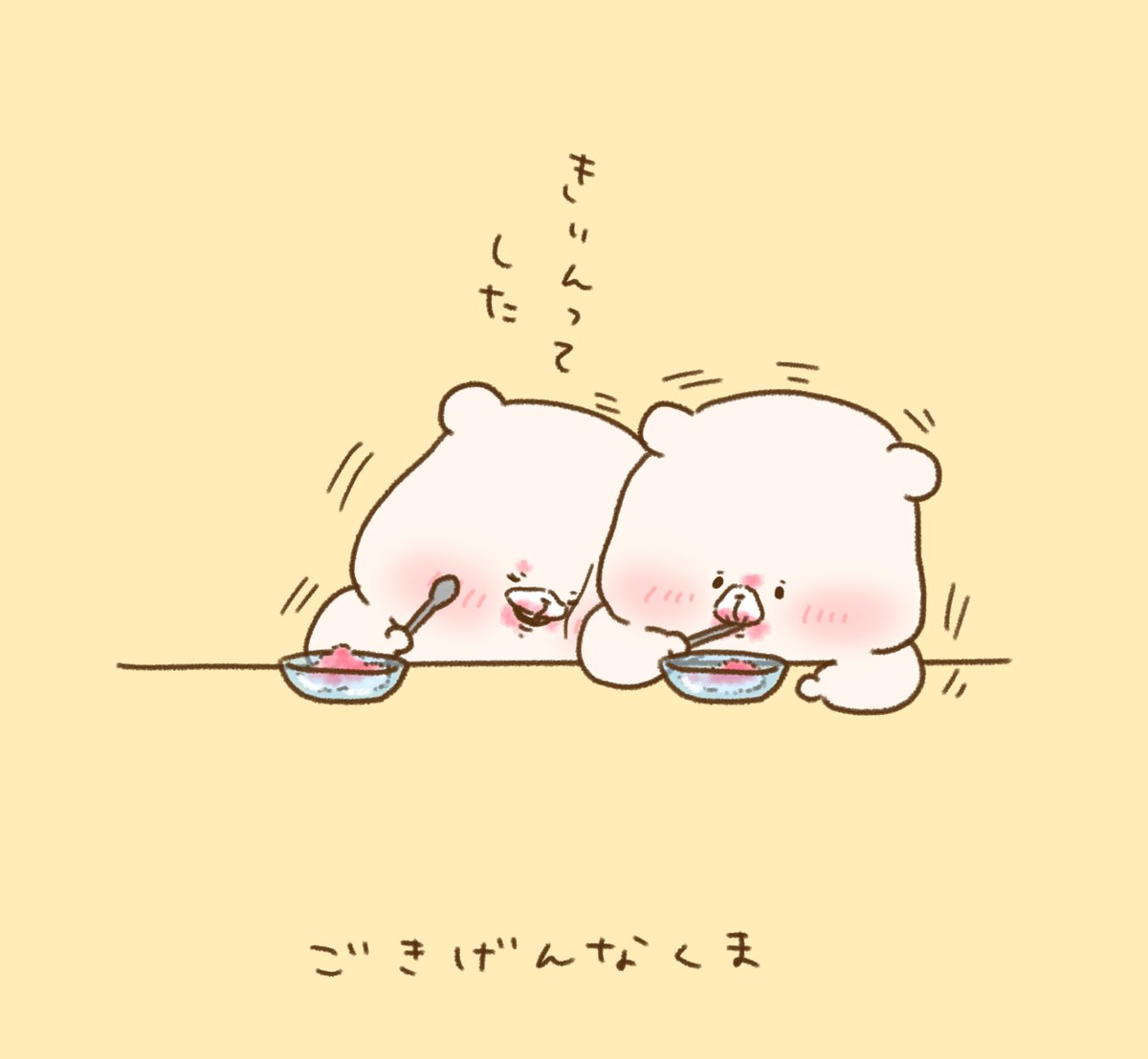 senshuCHIAKI's tweet photo. くまともさん、おはようございます
元気が欲しいからっこれ、すっごくかわいい～癒される～きーぃんってしたのか、よしよしぐりぐりしていいよ
ぴだやさんですよって渡してあげたい。
足のぷるぷるがもうたまらな～い
火曜日はちょっと疲れるからパワーもらわないとね
#ともだちはくま　#さいきたむむ https://t.co/LGXr16OxQy