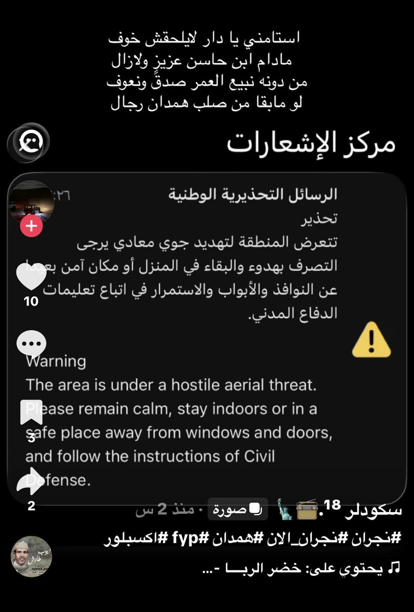 i1500a's tweet photo. @faisal13861415 😏 https://t.co/94UMFY9ukU