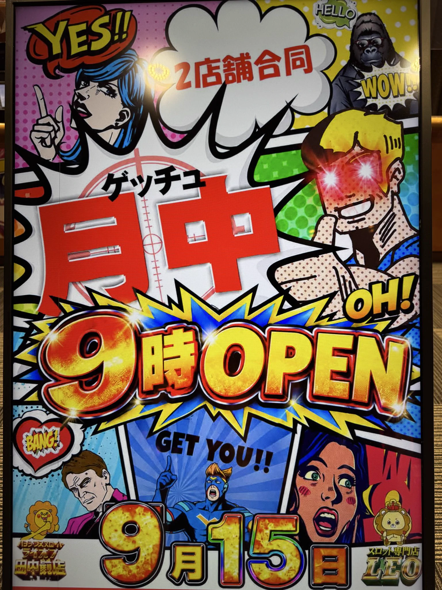 パチ、スロどっちも好きさん専用 スロットLEO on X: 