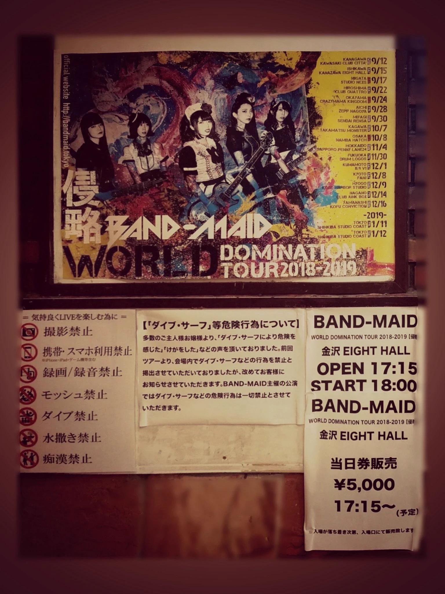 BAND-MAID_Shot on X: 
