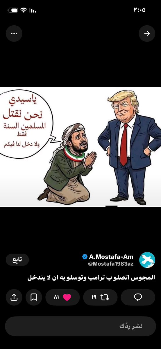 b_bad_do_o's tweet photo. @ahmadalrimy @alrkeb https://t.co/RBjVgz1RoG