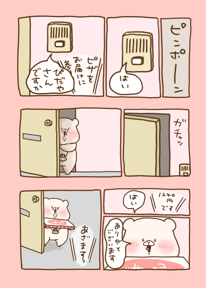 senshuCHIAKI's tweet photo. くまともさん、おはようございます
元気が欲しいからっこれ、すっごくかわいい～癒される～きーぃんってしたのか、よしよしぐりぐりしていいよ
ぴだやさんですよって渡してあげたい。
足のぷるぷるがもうたまらな～い
火曜日はちょっと疲れるからパワーもらわないとね
#ともだちはくま　#さいきたむむ https://t.co/LGXr16OxQy