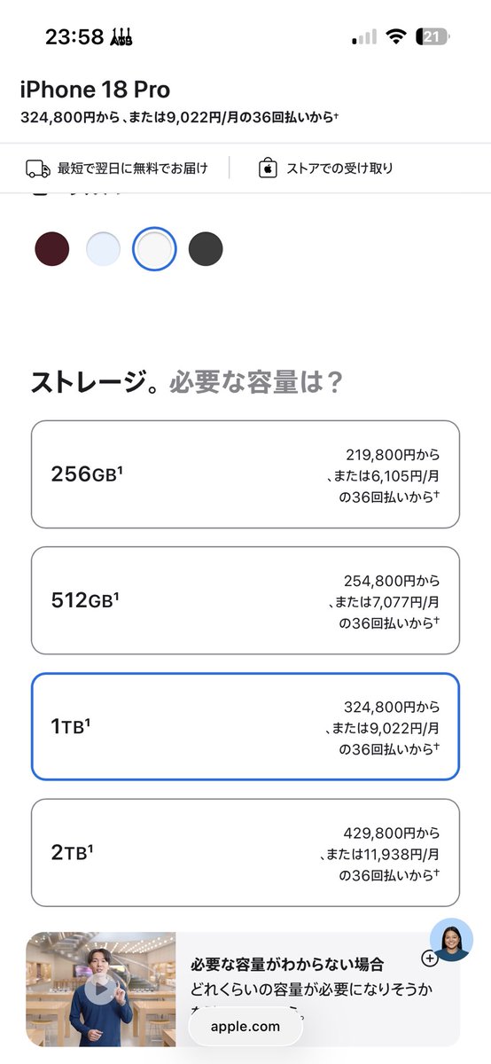riknsn's tweet photo. iPhoneの中に圧縮袋欲しい。
PCじゃんこんなん。😭 https://t.co/yNAMnszdqw