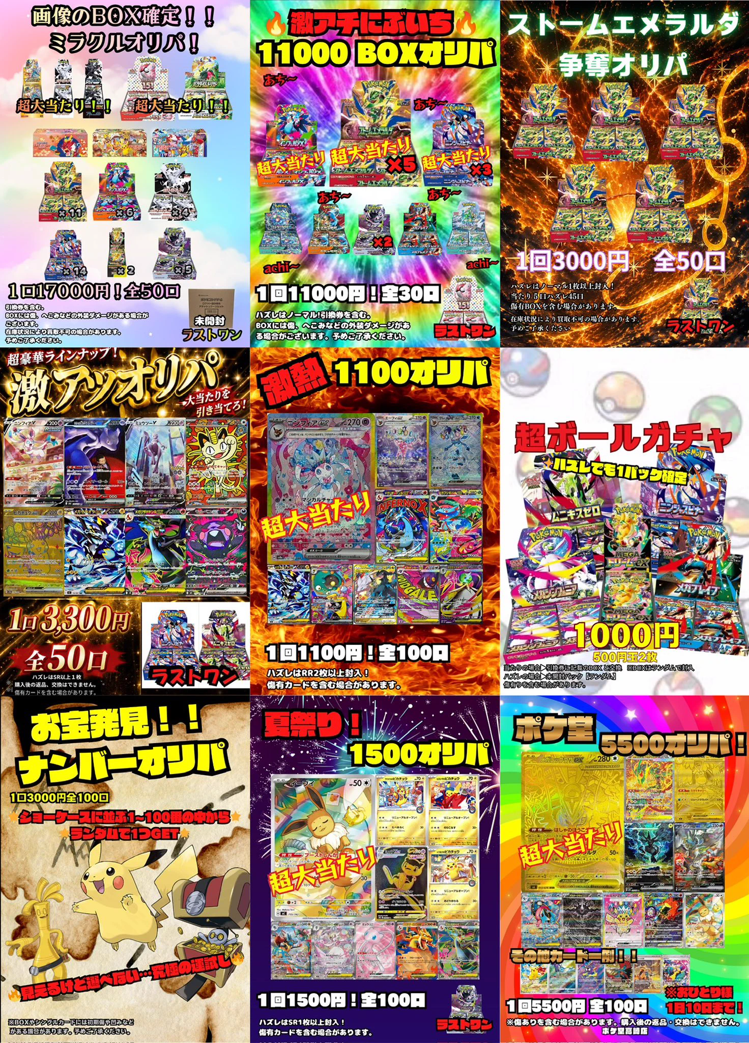【激レア最高級株】 大きめのオリザバ 極上株① アガベ HSN8mB8bMAA9SwI?format=webp&