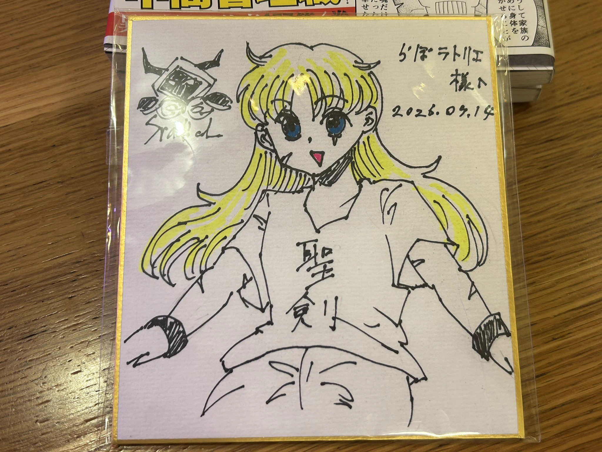 らぼラトリエ 珈琲と焼き菓子と日本酒の店 on X: 
