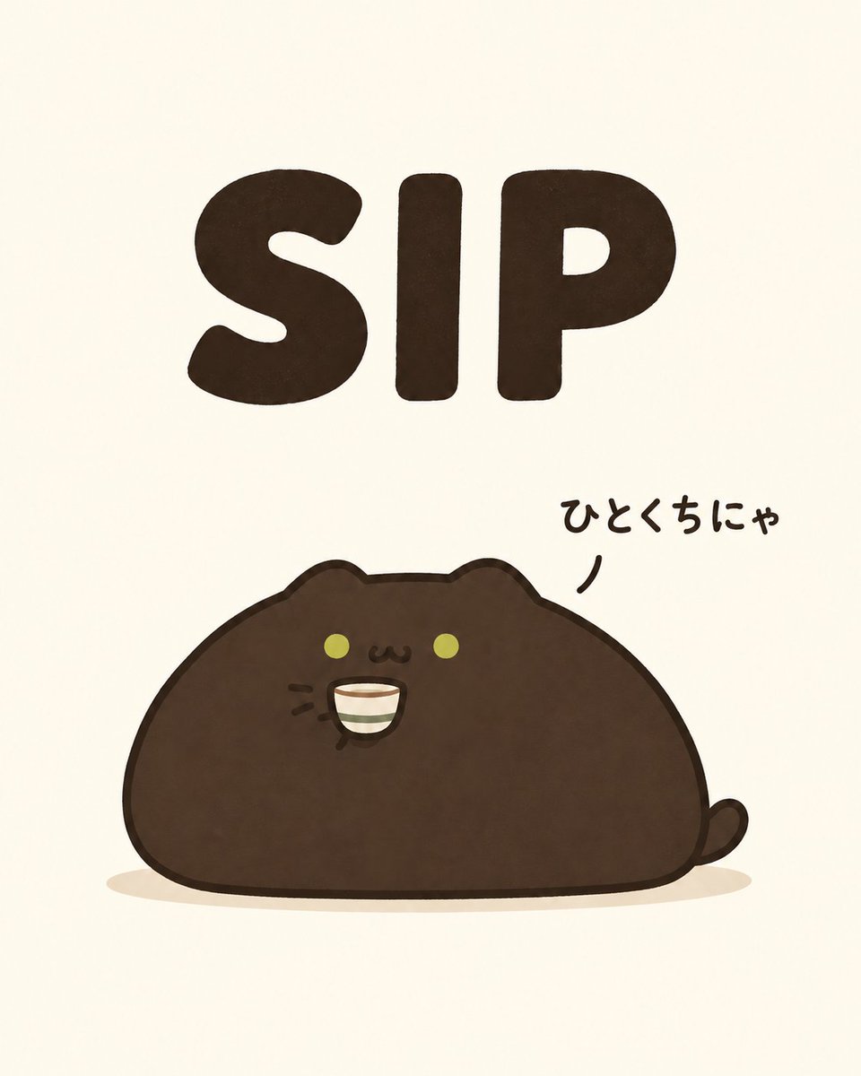 yamineko_nya's tweet photo. SIP
〈動〉すする、少しずつ飲む

#やみねこ #英単語 https://t.co/KjnVwVxZ90