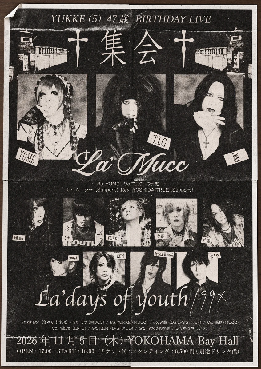 MUCC on X: 