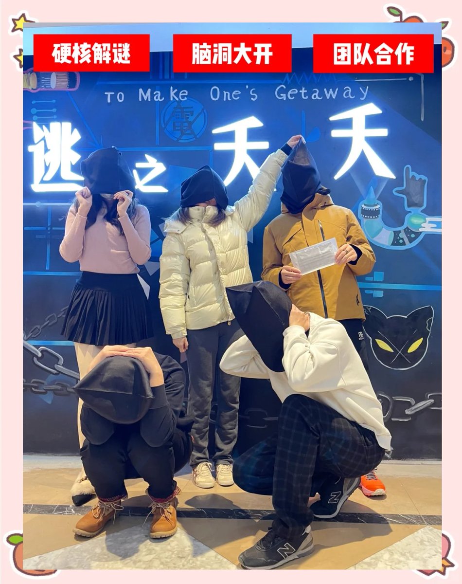 SeptemberP3vk64's tweet photo. Just survived a 60-minute escape room with zero hints cracked! That final riddle had us pulling all-nighter brain cells https://t.co/npyCp44MKG