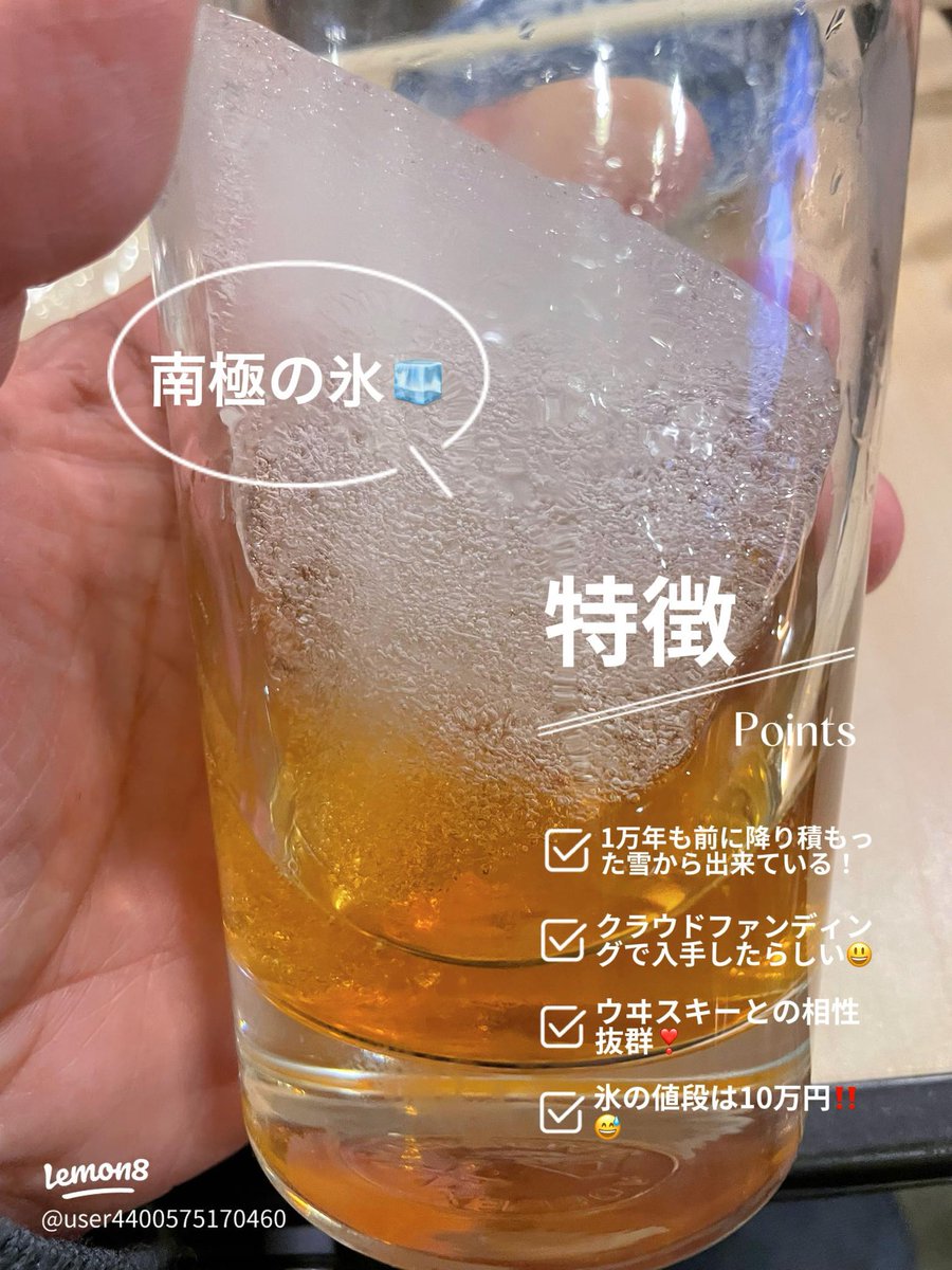 kan0604ktw's tweet photo. 『ユビキタス』#読了📖
著者：鈴木光司
ヴォイニッチ写本をモチーフにしたサバイバルスリラー。身近な植物が脅威になる設定が面白く、展開にも引き込まれる。南極の氷がキーワード。これが遺作なのが残念。死因が公表されていないのも、最後のミステリー。
★★★★☆（4/5）
#ユビキタス 
#鈴木光司 https://t.co/fGIW9SMTlh
