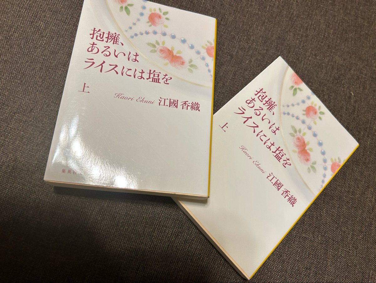 haru0109b's tweet photo. やっちゃったじゃん… https://t.co/n0lqVB3tzF