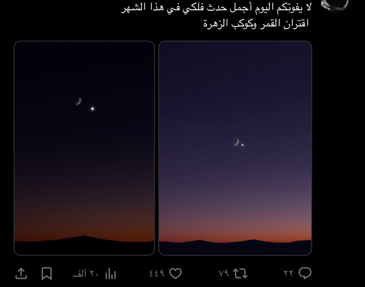 mys__91's tweet photo. مابي اسوي كت
شفته المغرب واحسبه هذاك
طاح قلبي
كيلوا عصفرر بالله https://t.co/RnpP5IKlXv