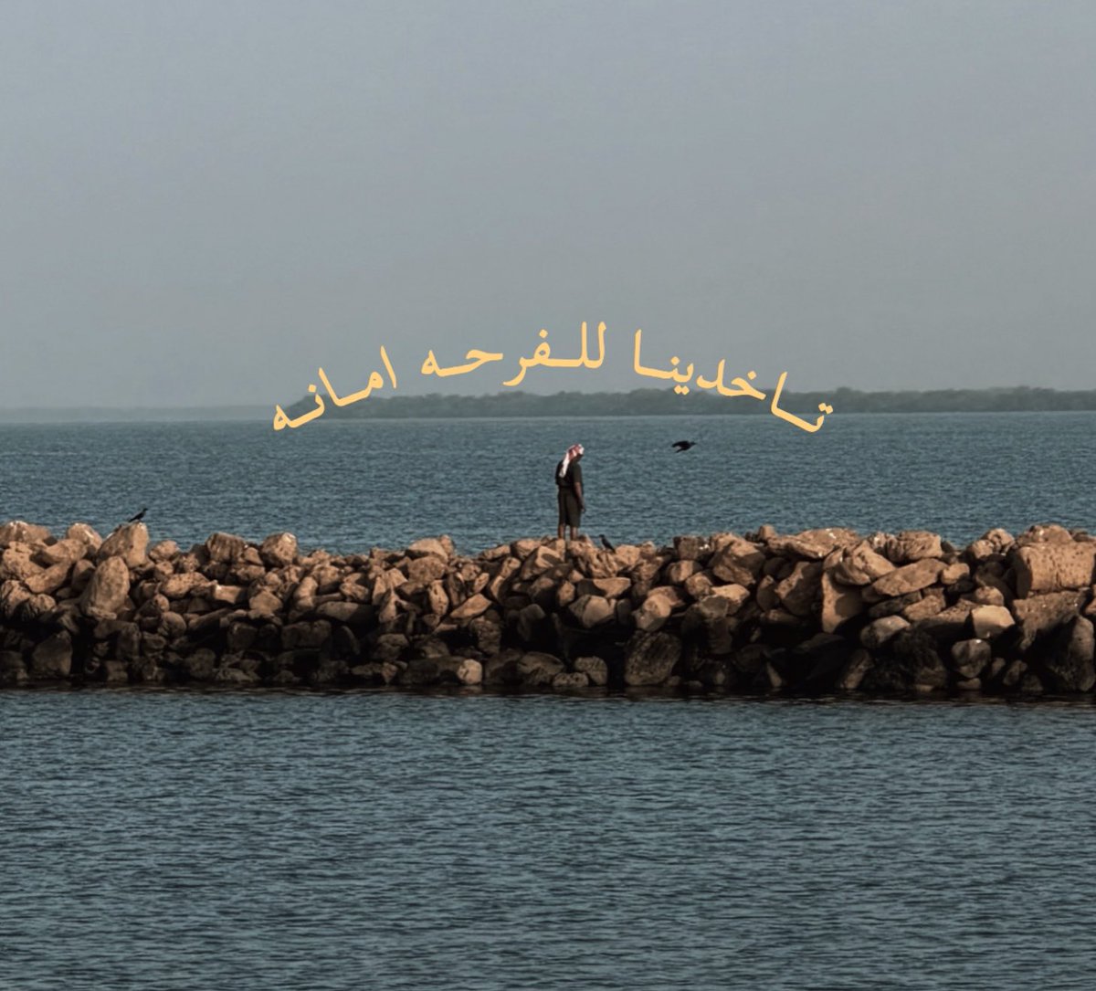 lae_eal3's tweet photo. من افضل الصور الي صورتها للبحر 🩵💙 https://t.co/Dz633jTXLA