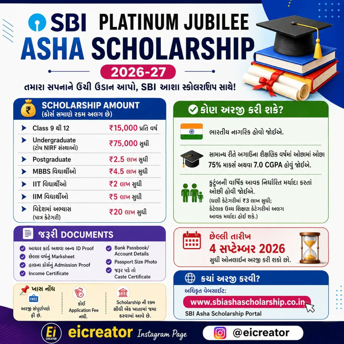 vera1089's tweet photo. SBI Platinum Asha Scholarship 2026 for students in Classes 9–12, undergraduate and postgraduate courses. સંપૂર્ણ માહિતી ફોટોમાં છે, ધ્યાનથી જુઓ. Follow @eicreator for support. https://t.co/e0miPQ83mf