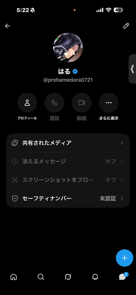 cdl_pro00's tweet photo. アカウント凍結されたから前話してた人見つけたらDMきて🥲︎

#裏垢男子 #裏垢女子と繋がりたい https://t.co/17gRbzWJ6i