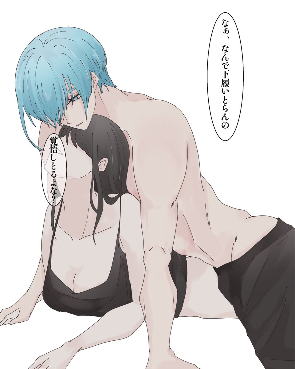 ytandy123's tweet photo. ⚠️⚠️⚠️履いてないです🌸

＃夜のbllプラス
🐏　「　誘っとるやろ　」 https://t.co/KEtK0E6AYJ