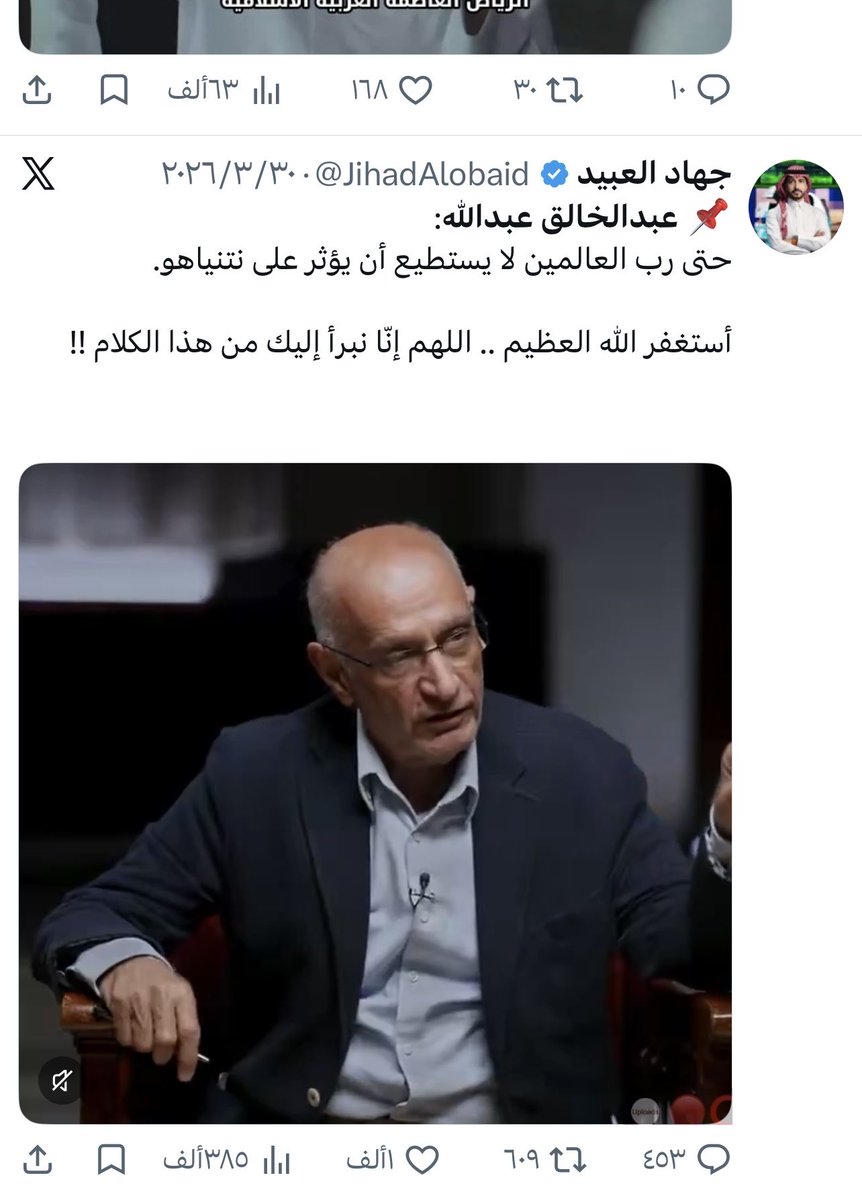 enen71_'s tweet photo. @Abdulkhaleq_UAE مستشار ودكتور وهذي عقليتك 🤔❌ https://t.co/4HC70fqtBF