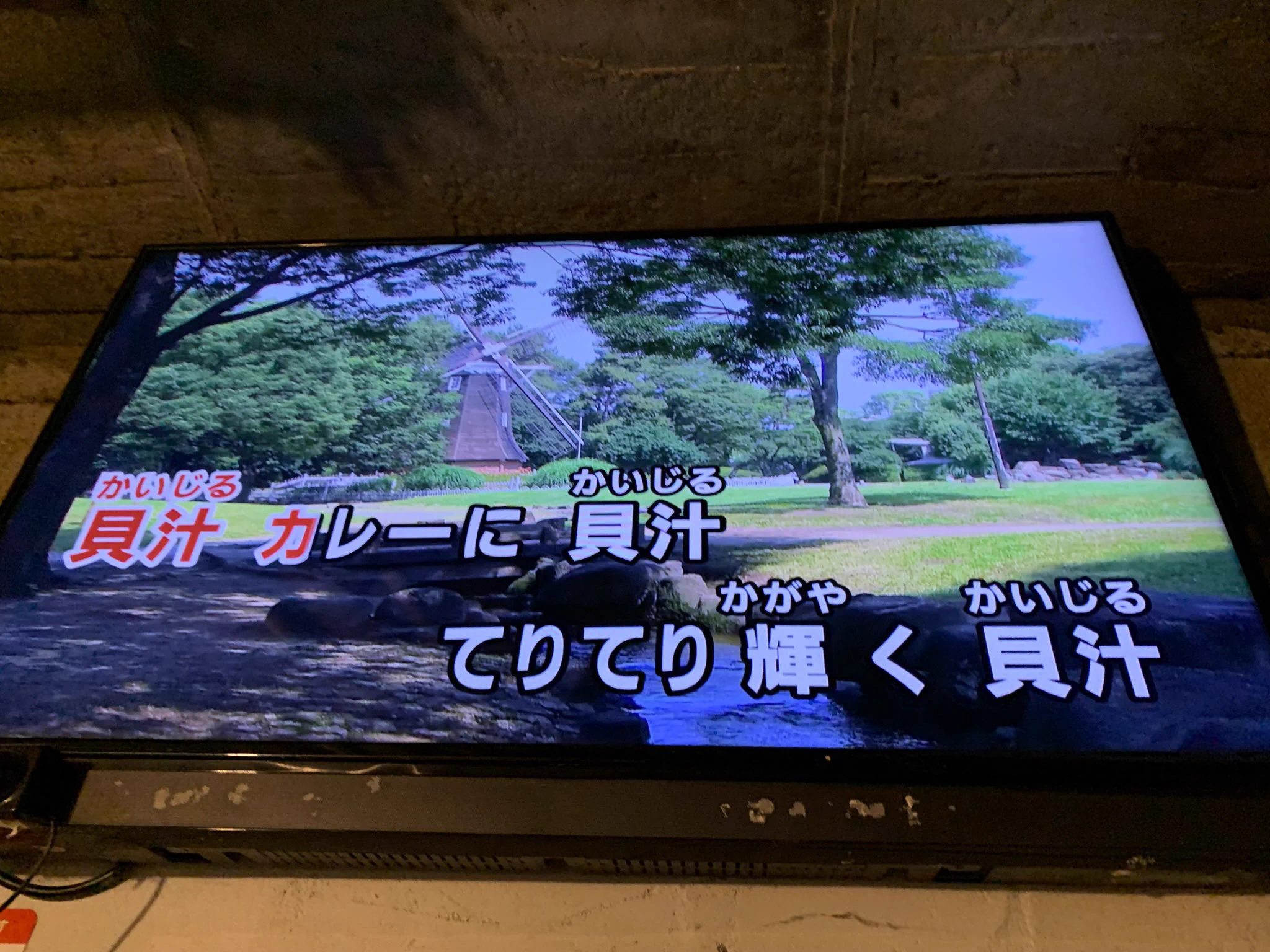 アニソンカラオケ ブラックシグマ on X: 