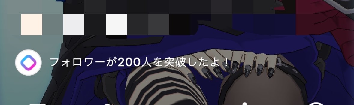 beely_p7's tweet photo. フォロワー200人を突破しました🎉🎉

みんなありがとう〜🥹🙏🏻🫶 https://t.co/cVFsHyuvGB