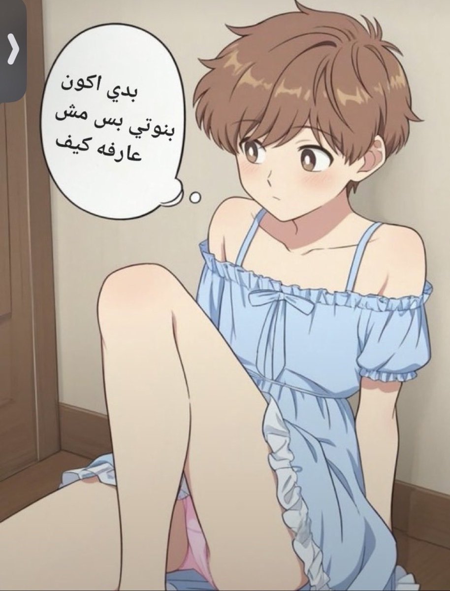 ilea_90's tweet photo. اخخخ وضعي😣: https://t.co/TZBPF3AFM3