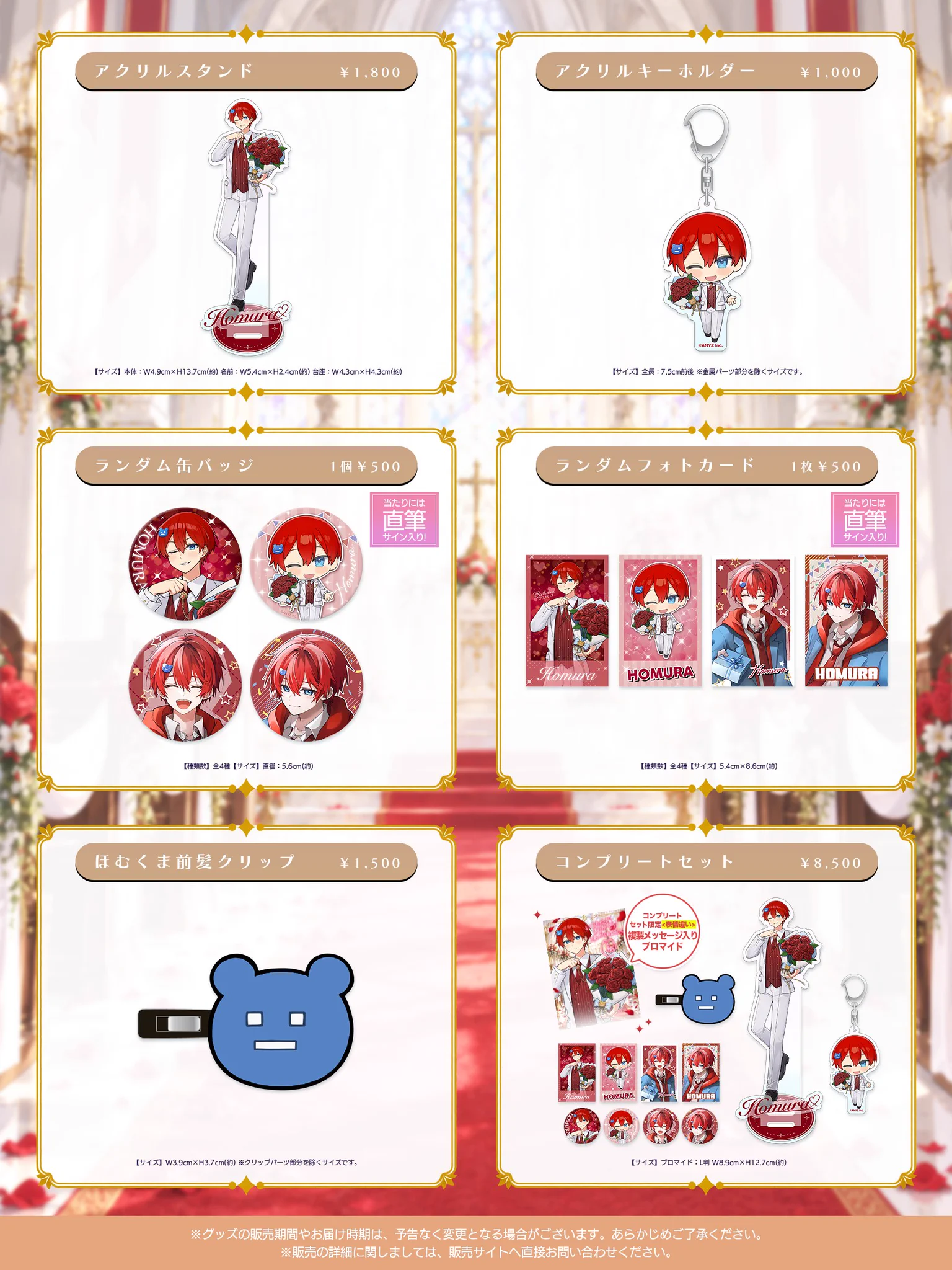 よろずや🍭【公式】 on X: 