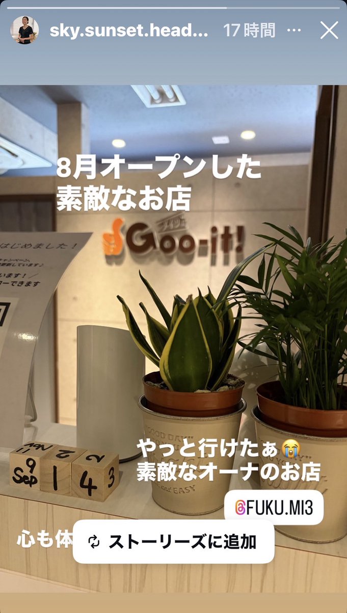 gooit0731's tweet photo. ご来店いただいた方、Instagramに載せてくださいました❣️
とても嬉しいです💖
ありがとうございます😊

 https://t.co/cwax8u7ZOe https://t.co/3JZTkKRPuE