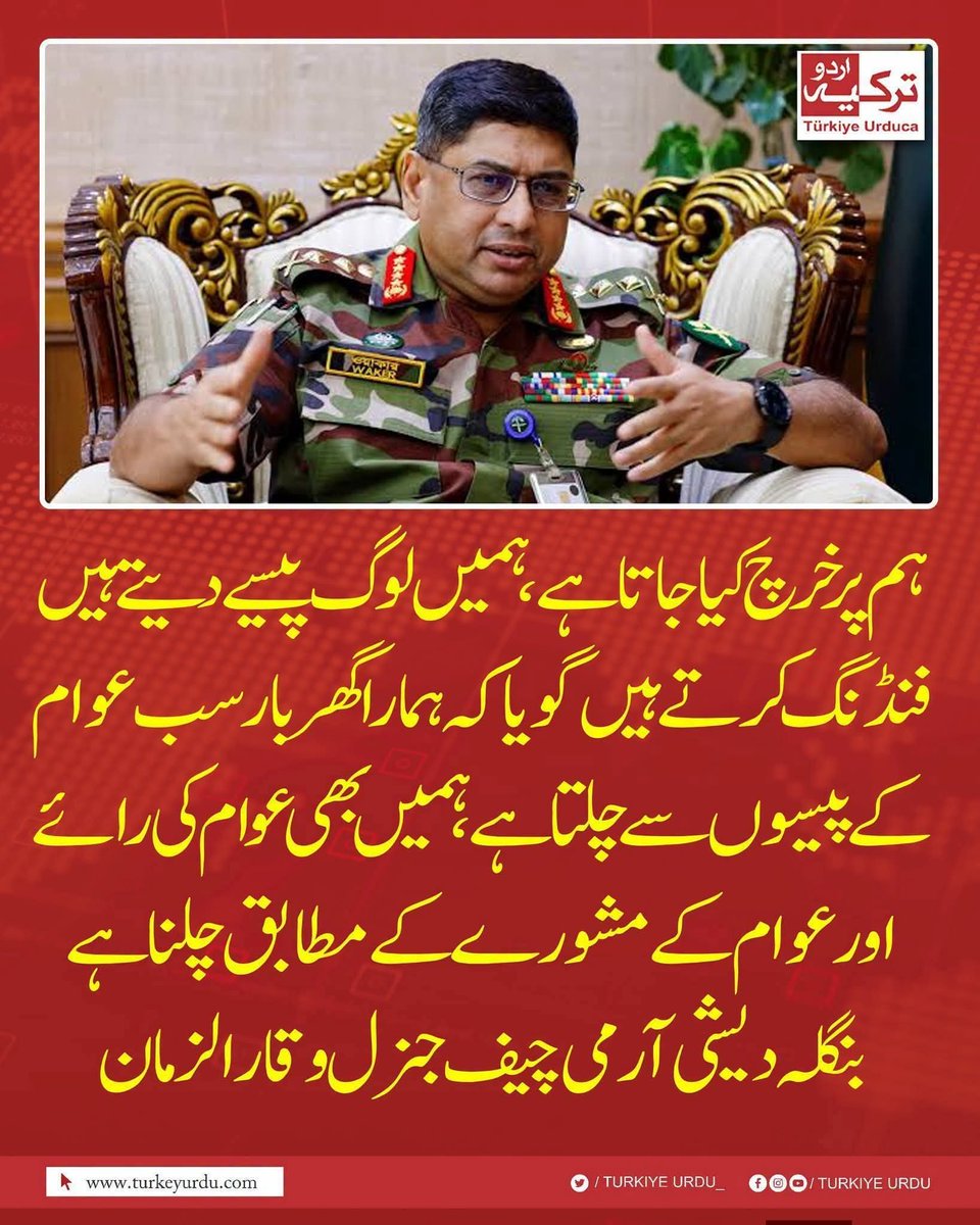MaidahMuhammad's tweet photo. اسے فوج کہتے ہیں https://t.co/jscnJx8ZFU