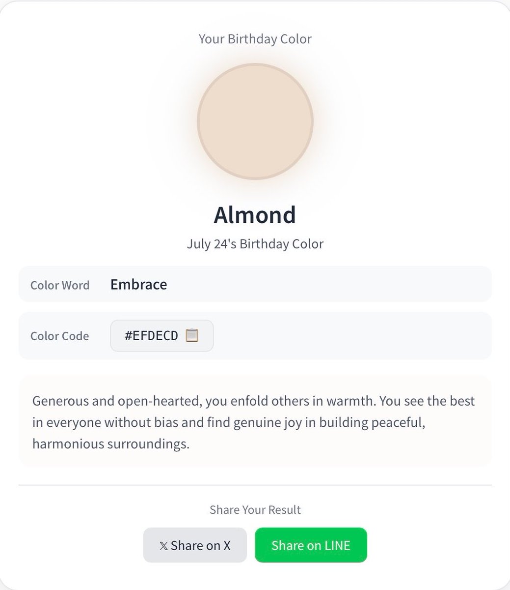AngelAwon_0508's tweet photo. Here’s mine! I like almonds and the description fits me well! https://t.co/mu8QCnS3Hj