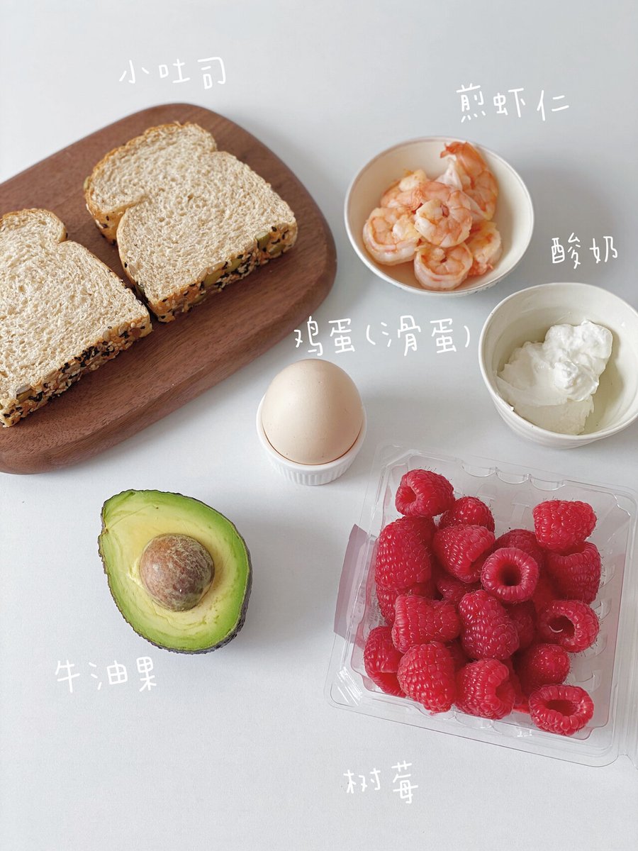 CristobalSdlpyh's tweet photo. Just had my go-to 10-minute weekday lunch: whole grain toast topped with mashed avocado, a sprinkle of chili flakes, and a side of cherry tomatoes. Quick, filling, and so flavorful! ， https://t.co/6uxYl71dS3